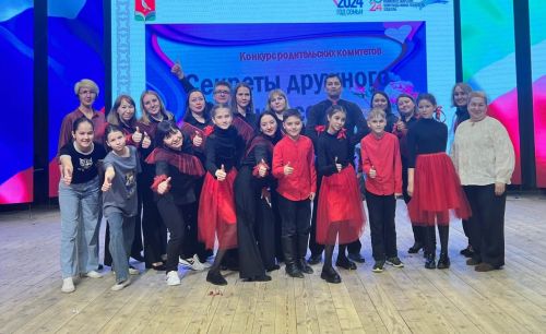Команда Уруссинской школы №3 стала призером Республиканского конкурса «Секреты дружного класса»