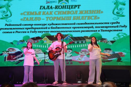 Сотрудник редакции «Ютазинская новь» в числе победителей конкурса