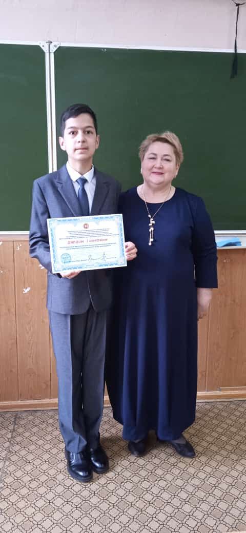Уруссинский школьник дипломант республиканской филологической конференции