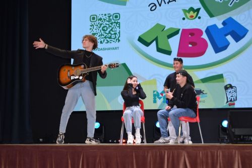 Школьники Ютазинского района сыграли в КВН