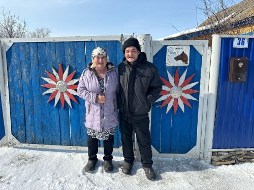 Были соседями, стали мужем и женой