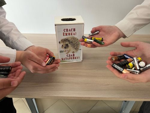 В уруссинской школе проходит акция «Сдай батарейку-спаси ежика»
