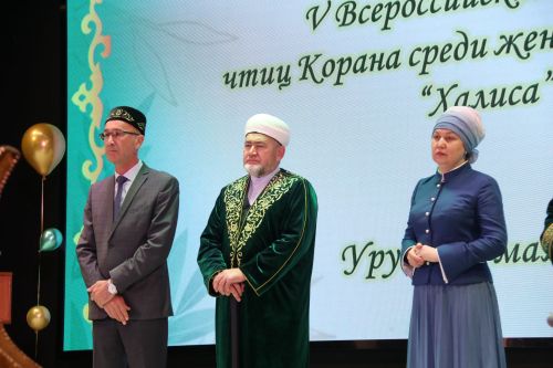 В Уруссу — V Всероссийский конкурс «Халиса» чтиц Корана