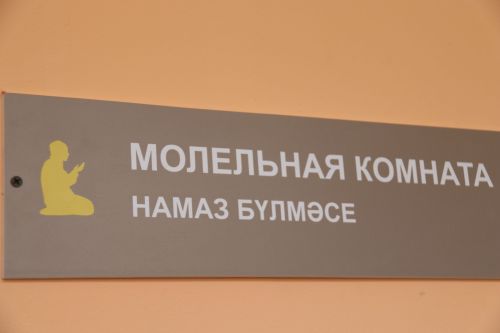 В Уруссу — V Всероссийский конкурс «Халиса» чтиц Корана