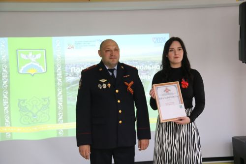 Районда хокук тәртибе сагында