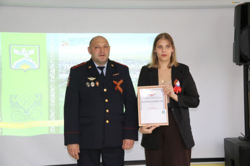 Районда хокук тәртибе сагында