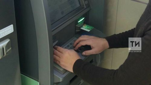 Татарстанцы с 1 мая могут переводить между своими счетами до 30 млн рублей в месяц бесплатно