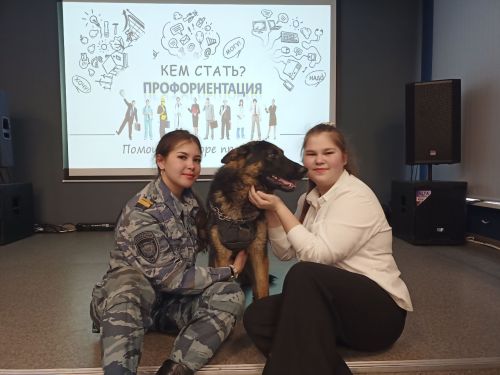 Уруссинские школьники встретились с кинологом