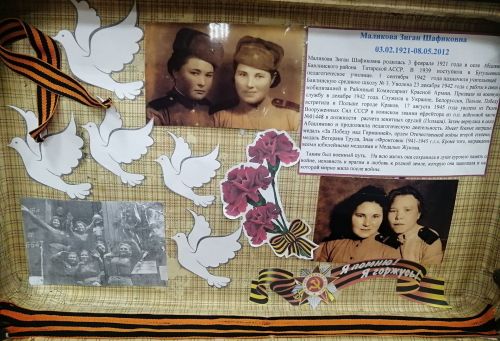 Великая Победа: женщины-педагоги, победившие войну