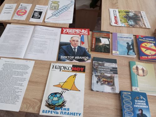 Антинаркотическое мероприятие прошло в Каракашлинской сельской библиотеке