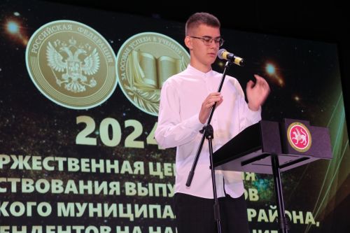 На главном подмостке Ютазинского района чествовали лучших из лучших выпускников школ
