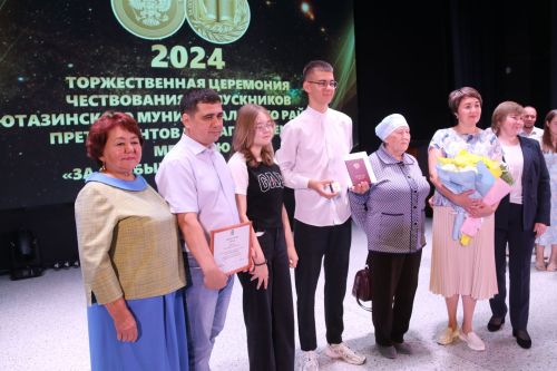 На главном подмостке Ютазинского района чествовали лучших из лучших выпускников школ