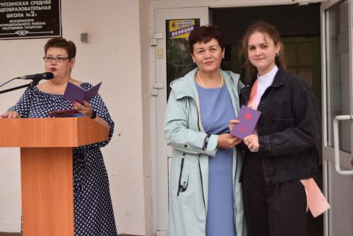 Уруссинские школьники получили аттестаты