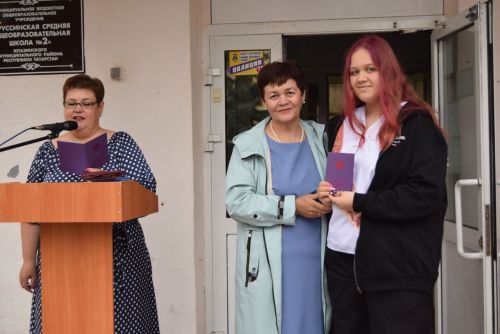 Уруссинские школьники получили аттестаты