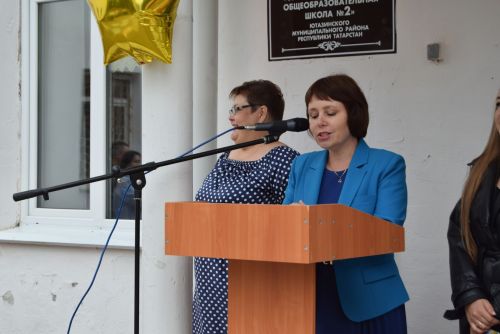 Уруссинские школьники получили аттестаты