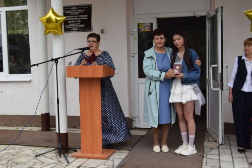 Уруссинские школьники получили аттестаты