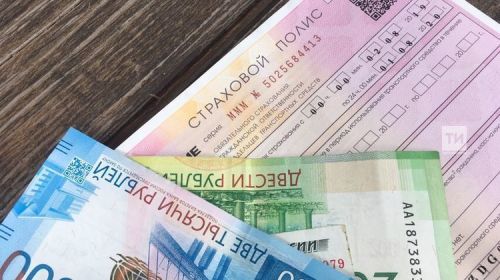Россия Социаль фондының Татарстан бүлеге республиканың инвалидлыгы булган 350 дән артык кешесенә ОСАГО бәясен компенсацияләде