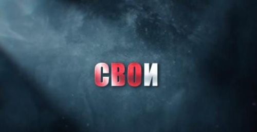 Военно-историческое общество Татарстана запустило серию фильмов о спецоперации «СВОИ»