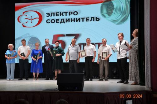 57 лет успешной деятельности на благо коллектива, района и страны