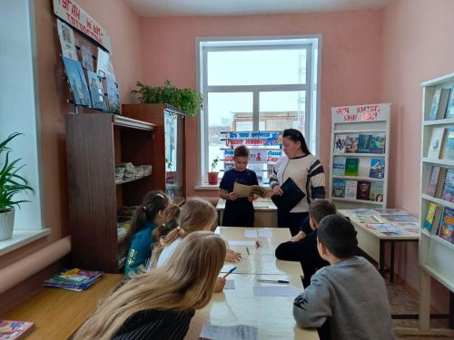 В Ташкичуйской сельской библиотеки провели тематический час «С чего начинается Родина?»
