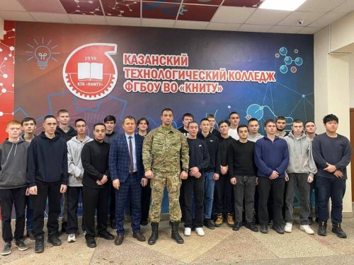 Герой России Расим Баксиков провел урок мужества для студентов Казанского национального исследовательского технологического университета