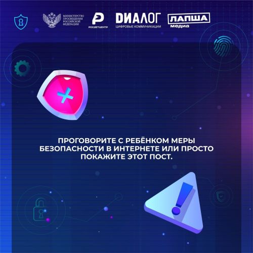 Мошенники с каждым днём совершенствуют свои методы