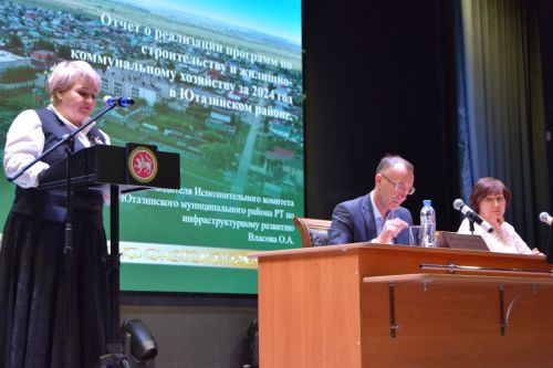 Пульс Ютазинского района стабильный