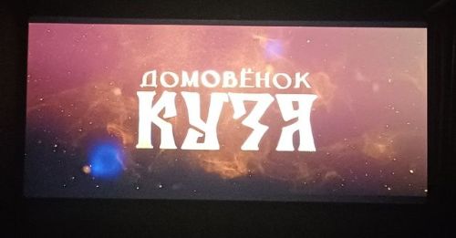 «Дружба – это великая ценность»
