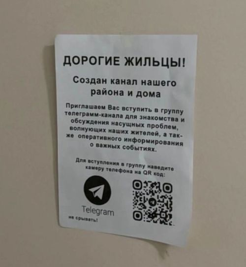 Уважаемые жители Ютазинского района!