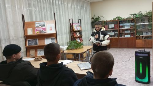 В Каракашлинской сельской библиотеке провели урок мужества «Дорогу жизни вечно будем помнить»