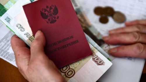 Эксперт разъяснил, какая категория пенсионеров получит в феврале свыше 50 тысяч рублей