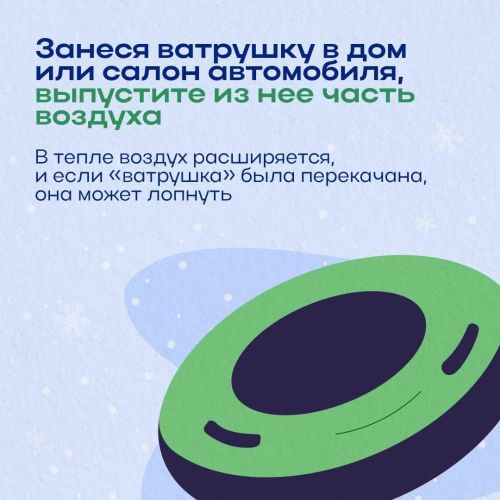 Новогодние каникулы — это волшебное время, наполненное традиционными зимними забавами и радостными развлечениями.