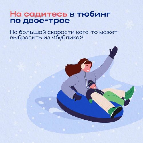 Новогодние каникулы — это волшебное время, наполненное традиционными зимними забавами и радостными развлечениями.