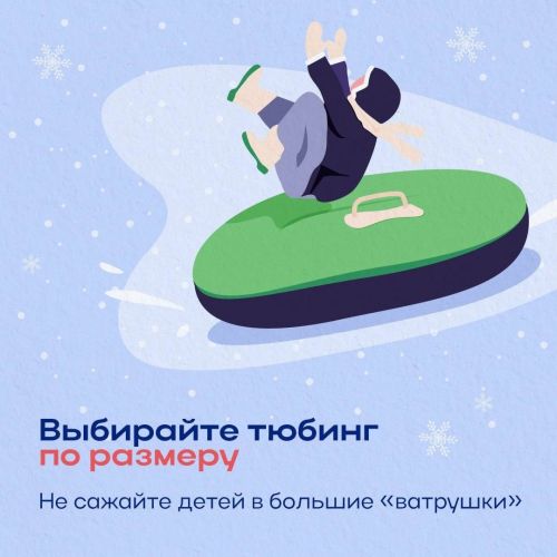 Новогодние каникулы — это волшебное время, наполненное традиционными зимними забавами и радостными развлечениями.