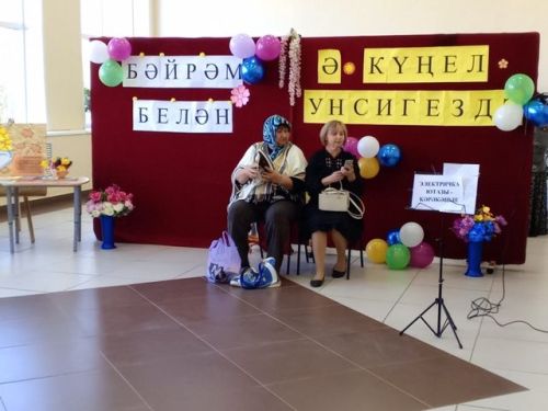 Праздник для достойных людей старшего поколения