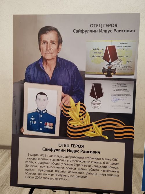 СВОи ребята глядели на нас живым взглядом