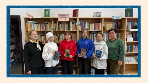День школьных библиотек: праздник знаний