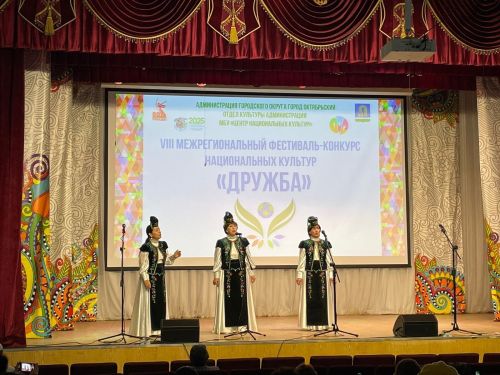 Ютазинский район на фестивале «Дружба» в Октябрьском