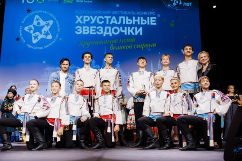 В Казани завершился 18 Всероссийский фестиваль-конкурс «Хрустальные звездочки–2025»