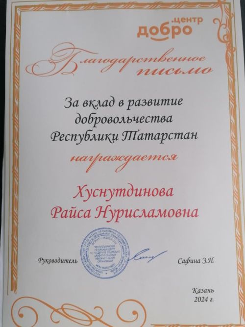 От доброго сердца – маскировочные сети в зону СВО
