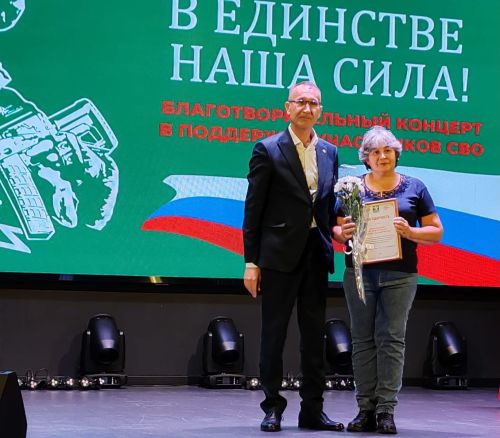 На главном ютазинском подмостке чествовали волонтеров