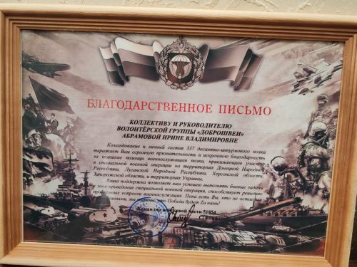 Сыны ютазинского края – надежный оплот