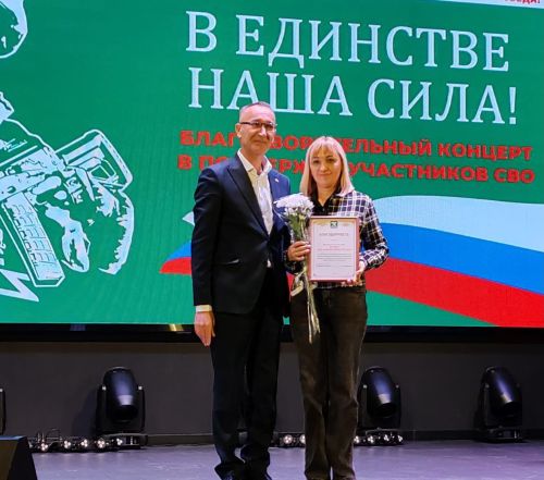 На главном ютазинском подмостке чествовали волонтеров