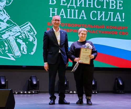 На главном ютазинском подмостке чествовали волонтеров