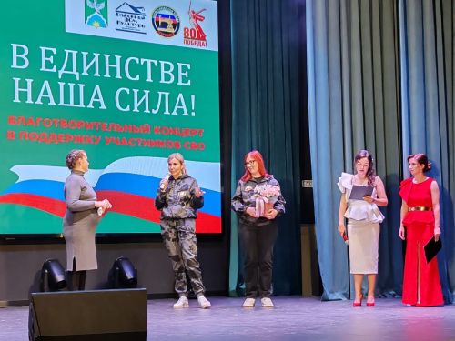Ютазинцы в тесном содружестве со СВОими ребятами