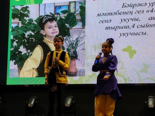 День народного единства встретили хороводом дружбы
