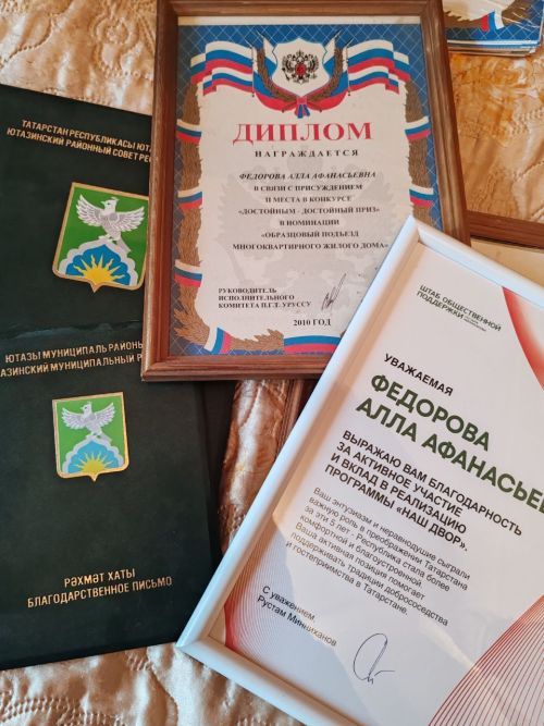 Цельный человек, она имеет другое сопротивление