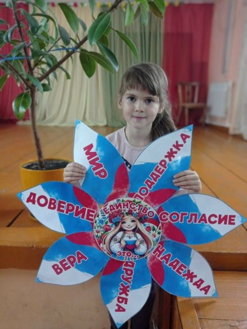 Разные культуры, одна страна