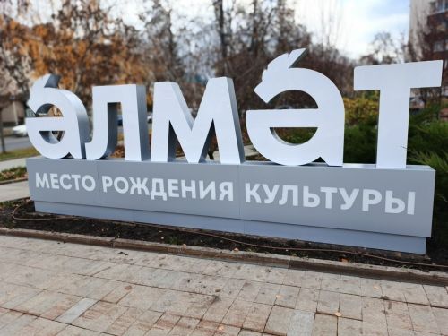 Ютазинские культработники осваивают новые возможности