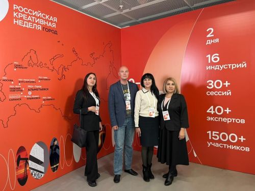 Ютазинские культработники осваивают новые возможности